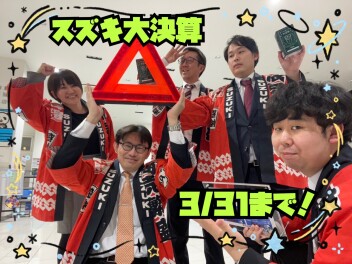 決算セール開催中です！！！